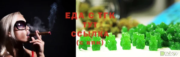 COCAINE Бугульма